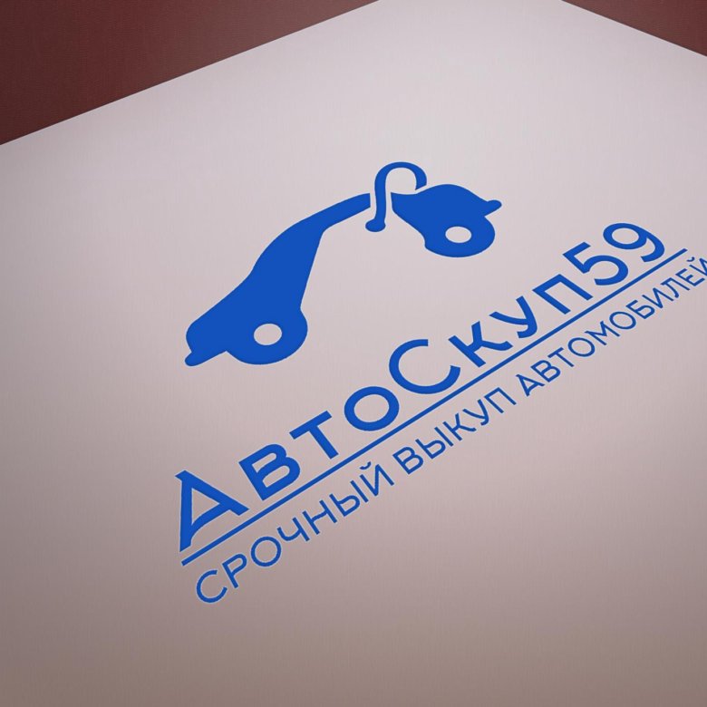 Разработка стиля логотипа логотип стиль. Разработка логотипа для автосалона. разработка логотипов надпись. разработаю дизайн логотипа. разработка фирменного знака.