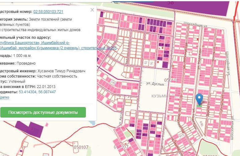 Публичная кадастровая карта ишимбайского района