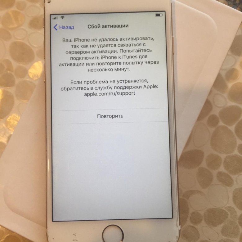 Iphone не удалось. Сбой активации айфон. Сбой активации для активации iphone. Ошибка активации айфон 7. Ошибка активации iphone 6s.