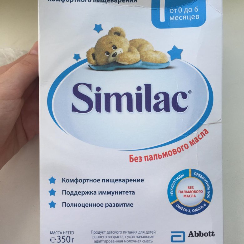 Симилак классик купить. Similac Classic 1. Симилак смесь производитель. Симби лак синбиотик. Симилак кисломолочная смесь для новорожденных.