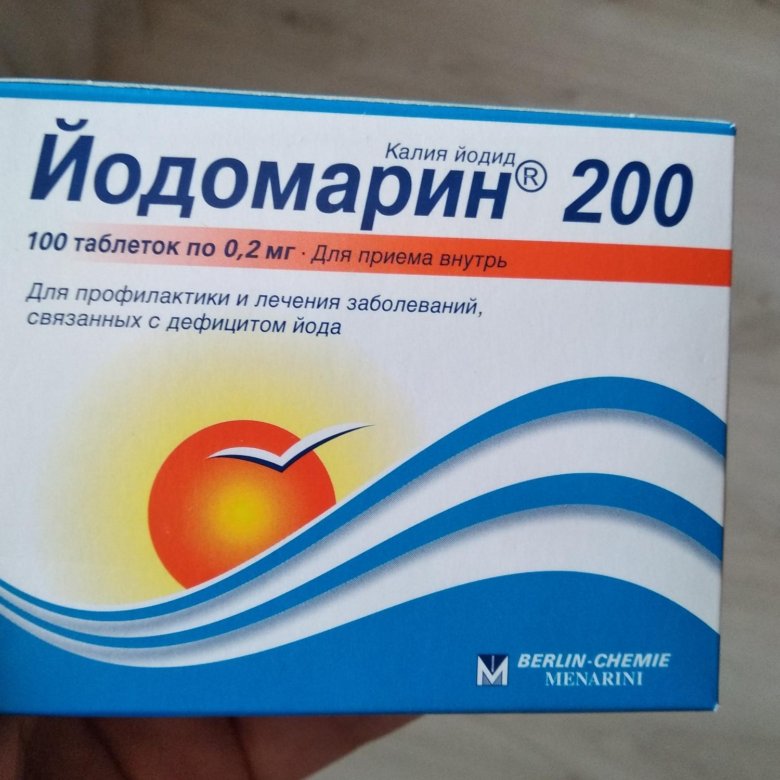 Йодомарин можно при беременности. Йодомарин 100 мкг. Йодомарин 200. Йодомарин капли.