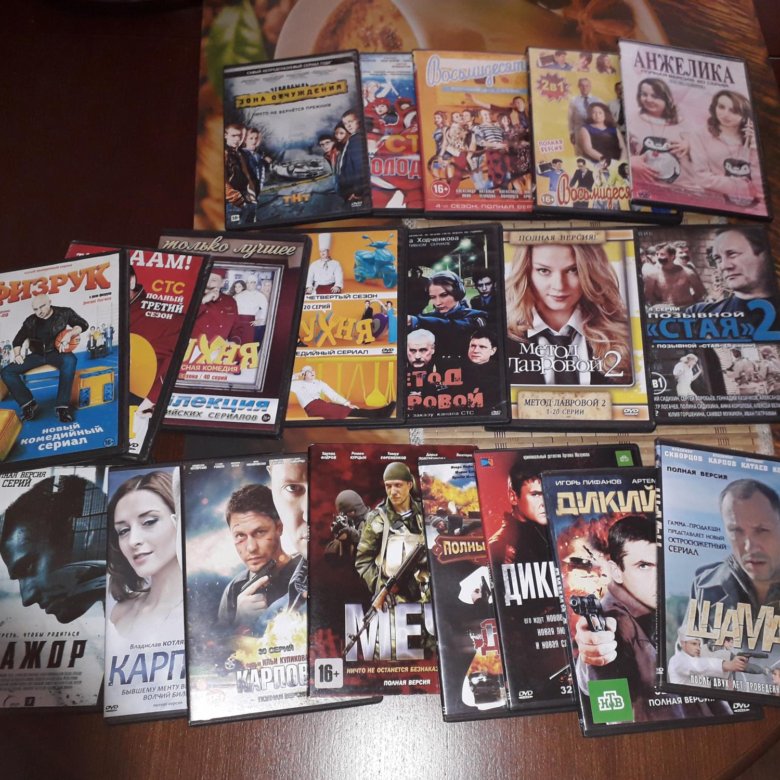 Диск series. DVD диски с сериалами. Дивиди диски с сериалами. Диск сериал. Сериал DVD диски диски.