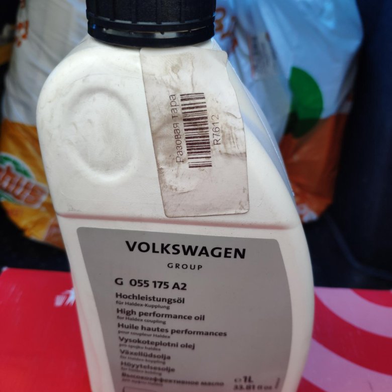 Масло haldex tiguan. G055175a2 Haldex. G055175a2. Масло - g055175a2. G055175a2 FEBI.