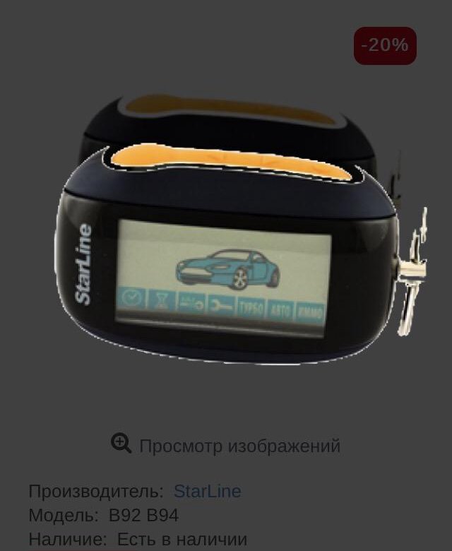 Осциллограф с1-94 bnc. В-94 12. Осциллограф советский с1-94. 7-мм снайперская винтовка. 7-мм снайперская винтовка.