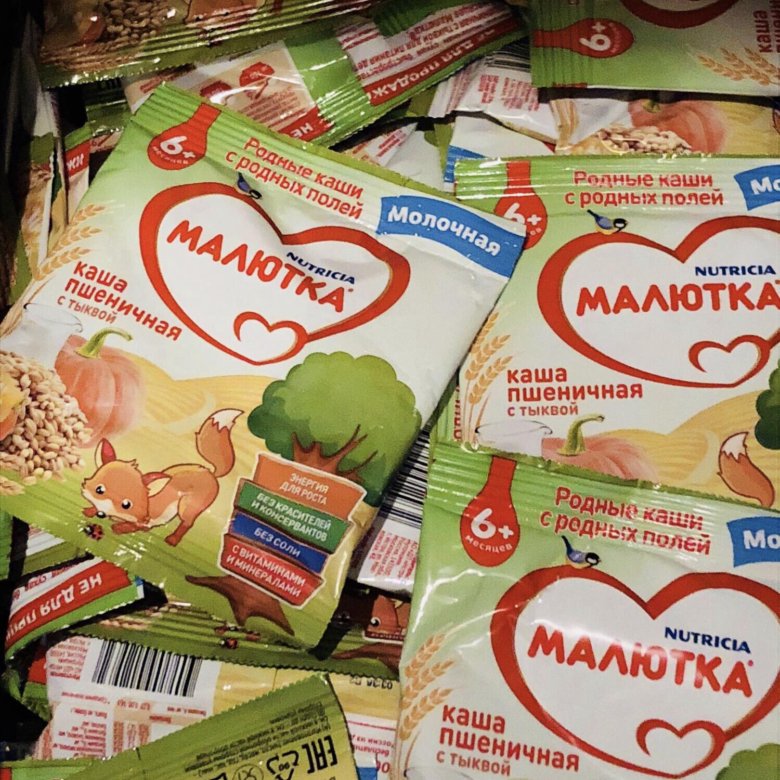 Каша малютка не для продажи