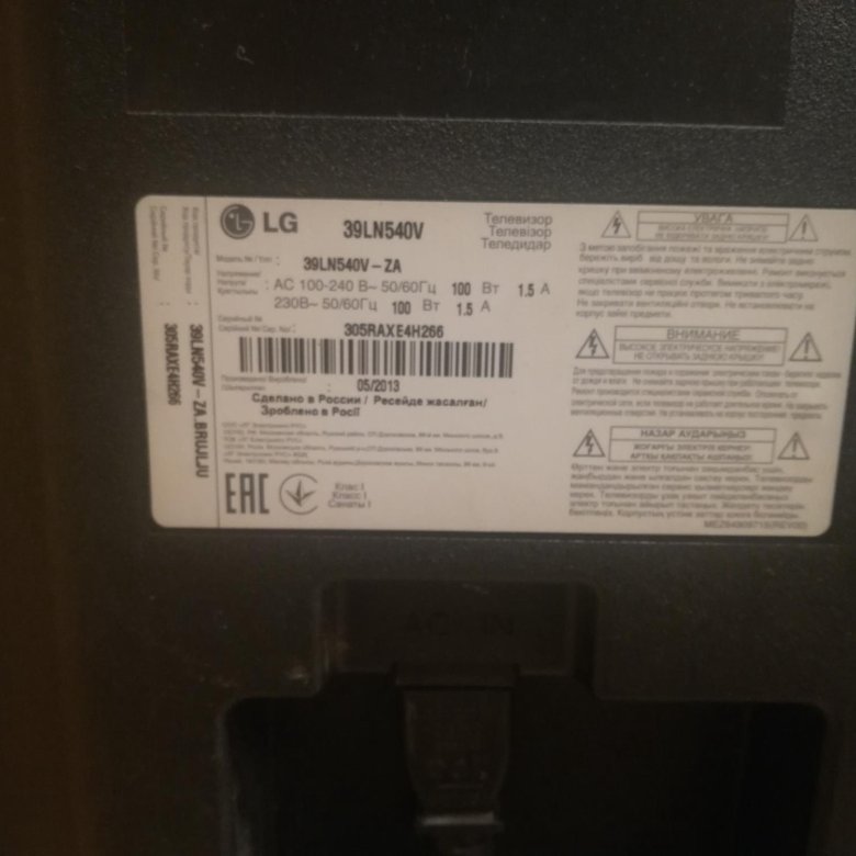 Телевизор lg 39ln540v. LG 39ln540v. 39ln540v не включается LG.