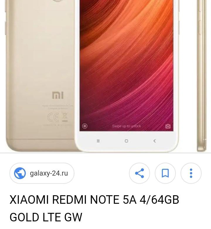 Телефон редми мтс. Xiaomi Redmi Note 1. Смартфон редми 5. Сяоми нот 5. Xiaomi Redmi 5 флешка.