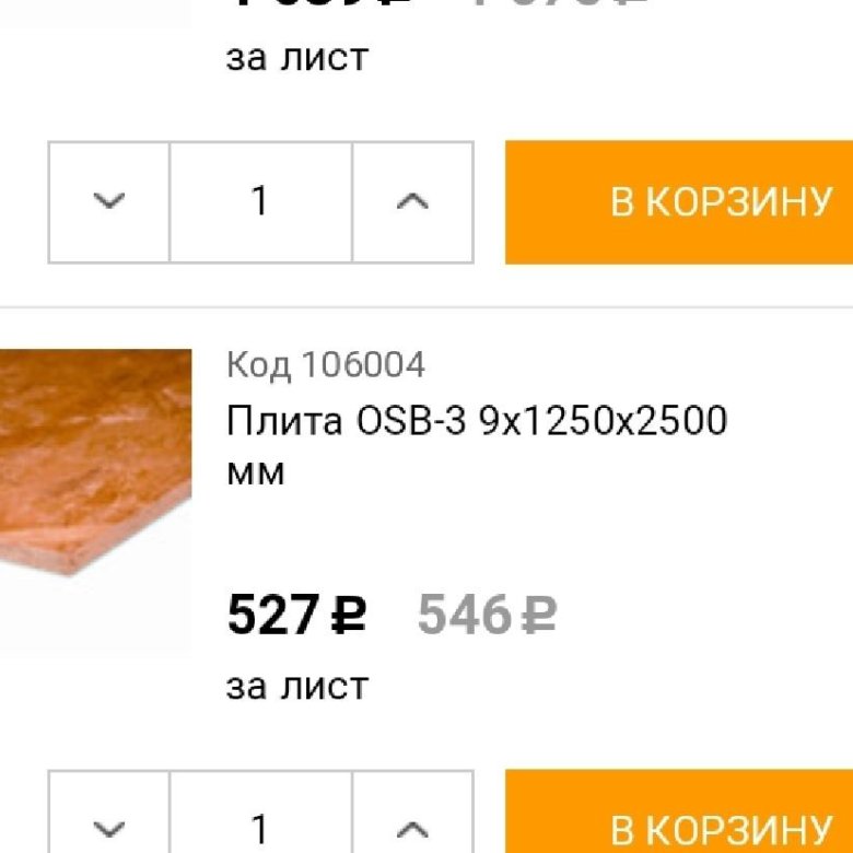 Лист osb вес