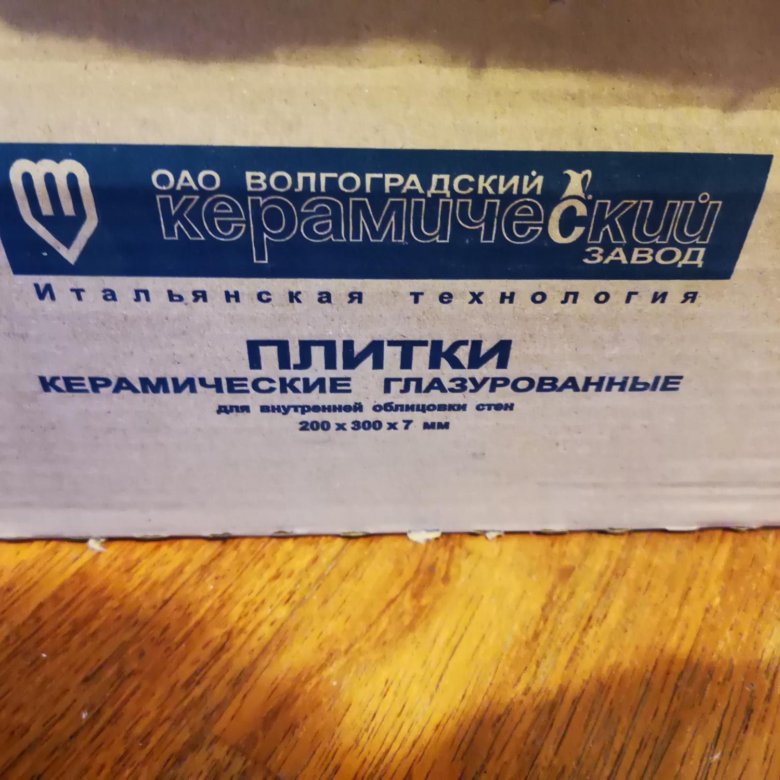 Сколько плиток в упаковке. Плитка 300 на 200 в упаковке сколько штук в пачке. Сколько плитки в упаковке мозаики. Кафель 200 на 250 20 шт сколько в упаковке. Сколько плиток 60х60 в упаковке.