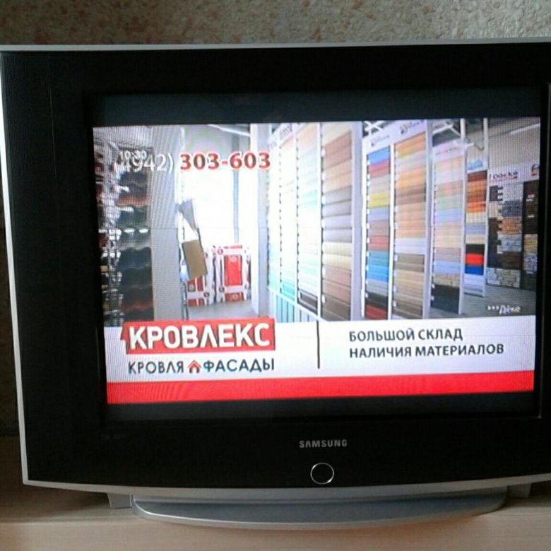 Купить Телевизор В Костроме Интернет Магазине