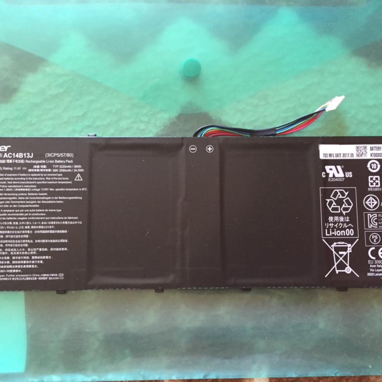 Ac battery