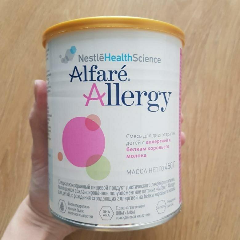 Альфаре аллерджи. Смесь Alfare Allergy. Смесь Нестле альфаре Аллерджи. Детская смесь Nestle Alfare Allergy. Детская смесь Нестле альфаре.