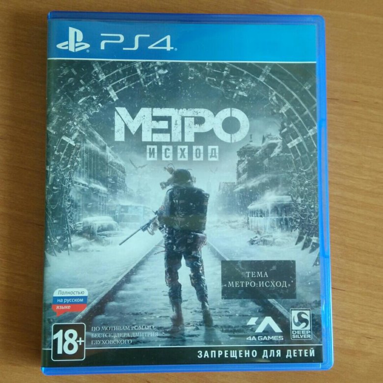 Метро исход ps4