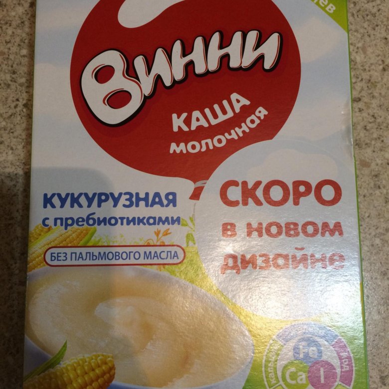 Каши винни в саратове