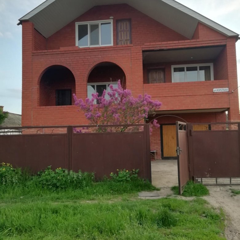 Купить Дом В Хадыженске Фото