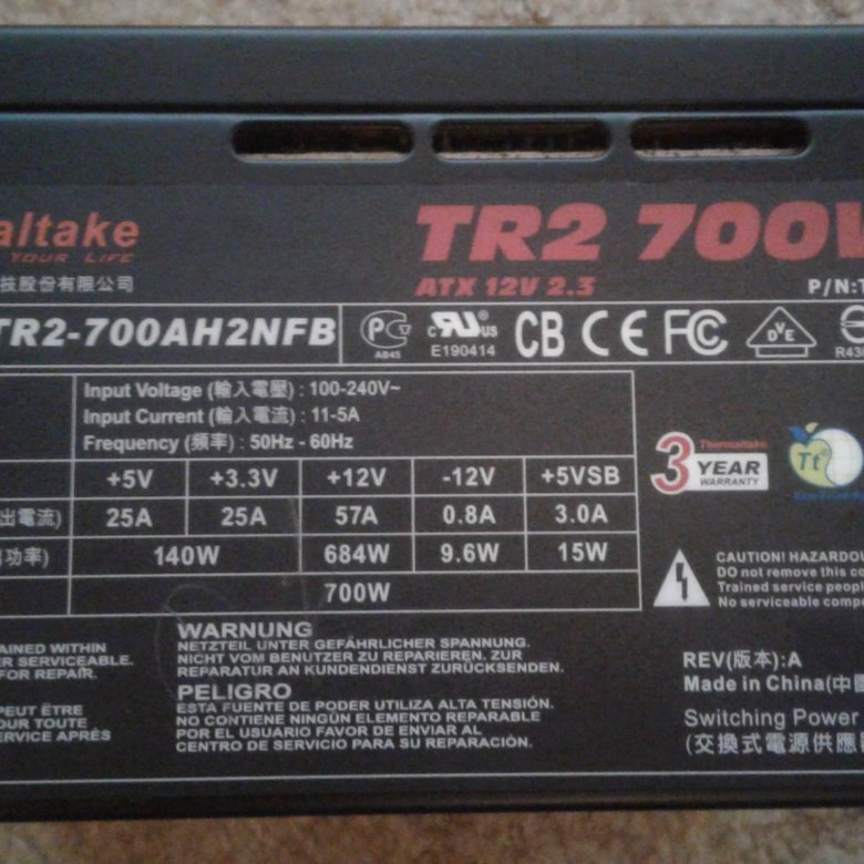 Схема thermaltake tr2 rx 1000w