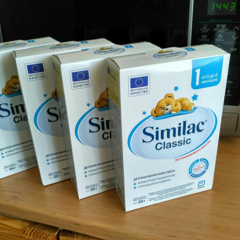 После смеси. Similac Classic 1. Смесь Симилак Классик 1. Детская смесь Similac Classic. Симилак Classic 1 proizvodstva.