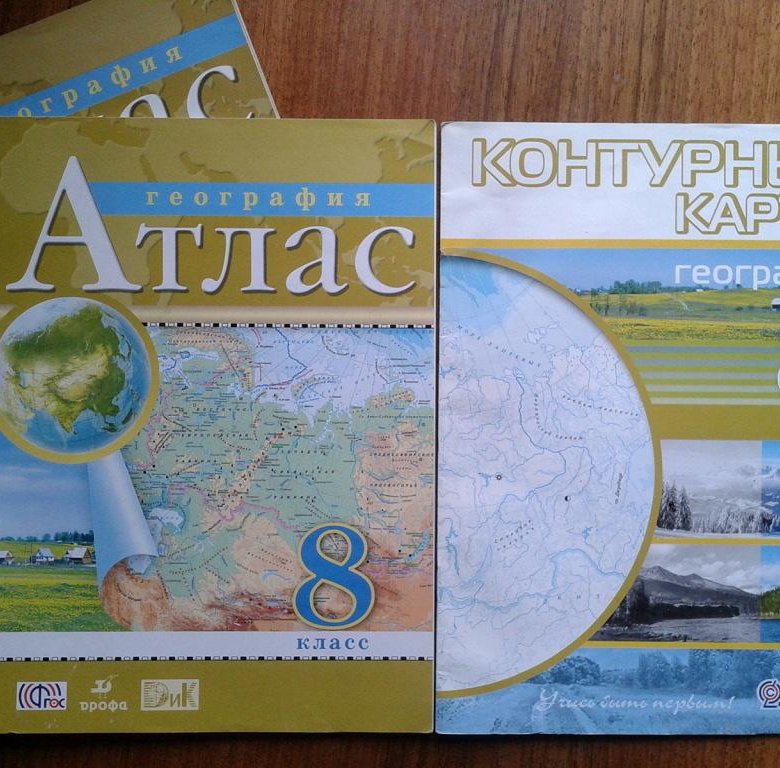 Контурная карта и атлас 7 класс по географии полярная звезда