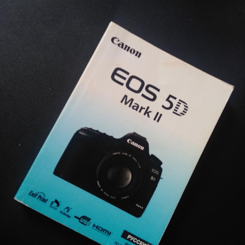 Canon 5d карта памяти mark 2