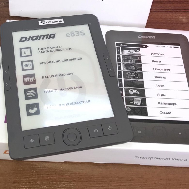 Digma e401. Digma e63s. Электронная книга Digma. Электронная книга Дигма. Электронная книга Digma e63s.