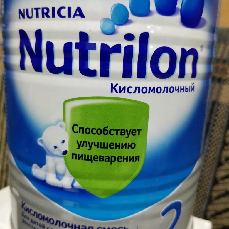 Нутрилон кисломолочный 2. Нутрилон кисломолочный 1. Смесь Нутриция. Нутрилак для новорожденных кисломолочный.