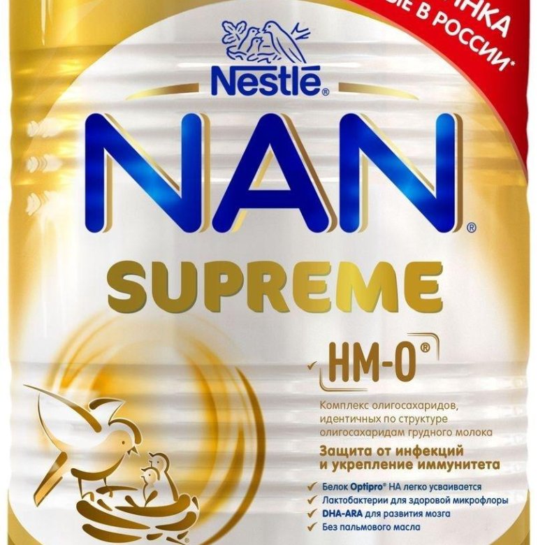 Nan nestlé 1 supreme с рождения отзывы