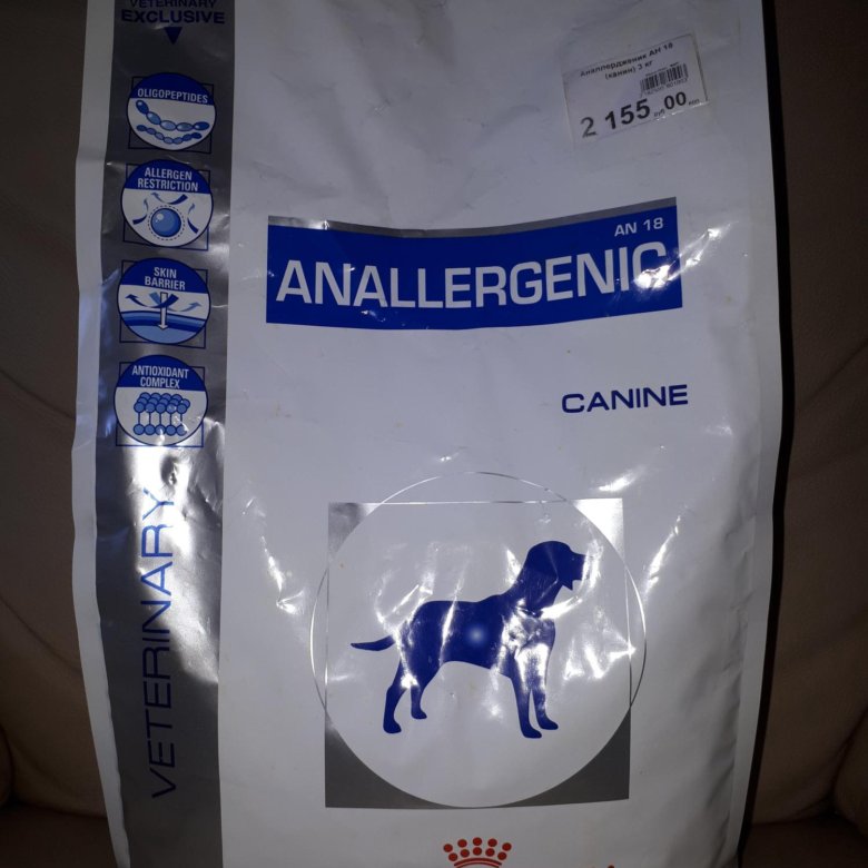 Роял канин аналлердженик для кошек. Роял Канин гипоаллергенный Anallergenic. Royal Canin allergenic противоаллергенный для собак. Royal Canin Anallergenic и Hypoallergenic. Anallergenic Роял Канин для собак корминки.