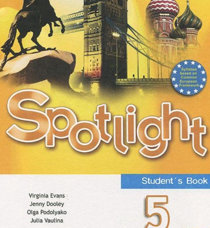 Spotlight 7 класс virginia evans