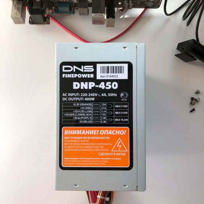 Схема finepower dnp 550