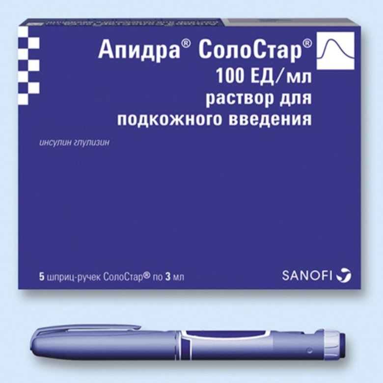 Апидра солостар 100 ед. Апидра СОЛОСТАР Р-Р П/кож.100ед/мл шпр.-руч.СОЛОСТАР 3мл №5. Апидра СОЛОСТАР Р-Р П/К 100ме/мл 3мл №5. Шприц-ручка для инсулина апидра. Апидра СОЛОСТАР 100 ед/мл.