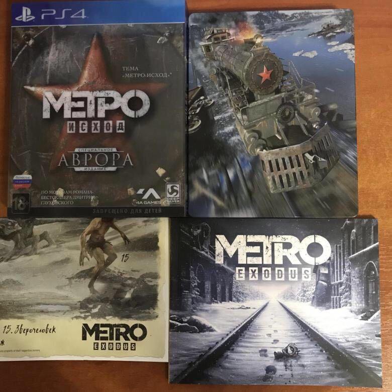 Магазин метро исход. Метро исход диск ps4. Метро Эксодус пс4. Коллекционное издание метро Exodus.