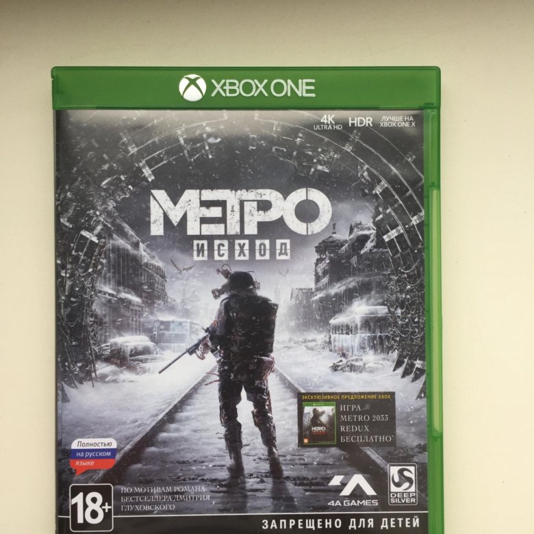 Метро xbox one. Metro exodus xbox. Метро исход диск ps4. Метро xbox one. Metro saga bundle xbox one.