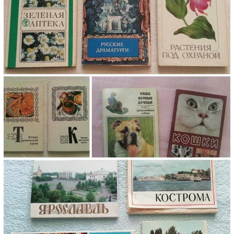 Коллекции открыток ссср стоимость каталог, китай япония поздравление