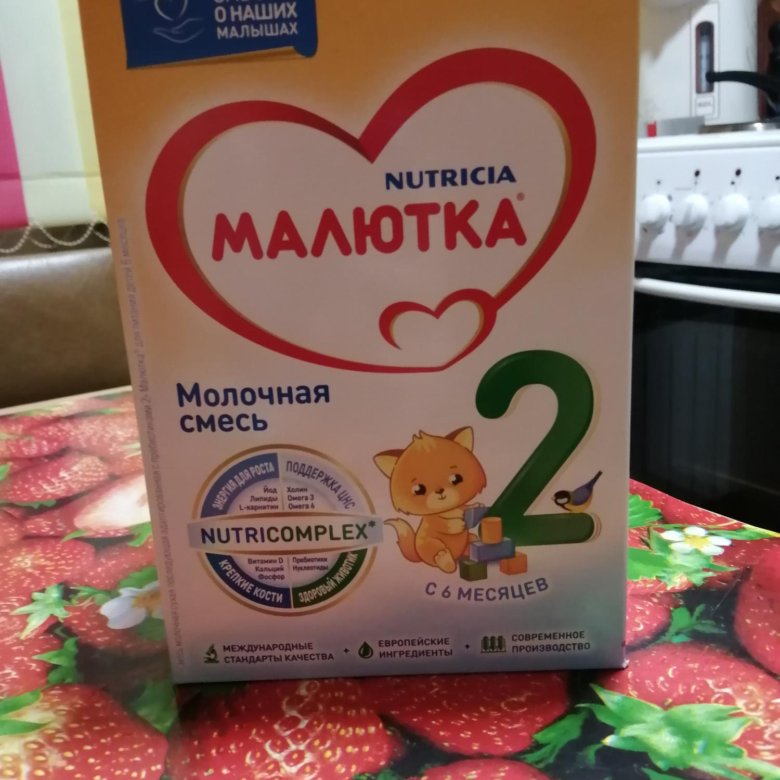 Смесь малютка 2 фото