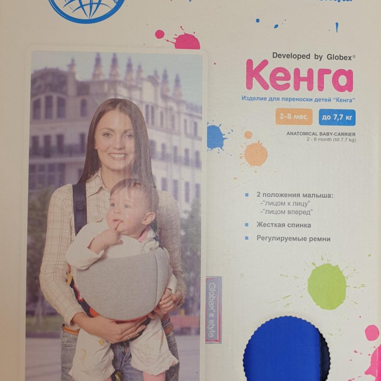 Keng Ru Интернет Магазин Кенгуру Для Детей