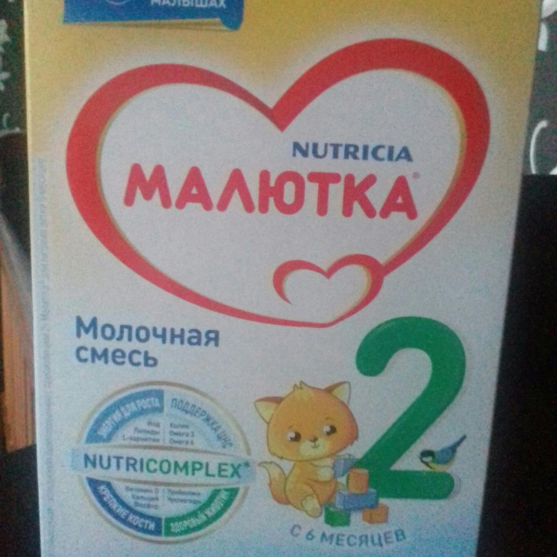 Малютка 2 фото