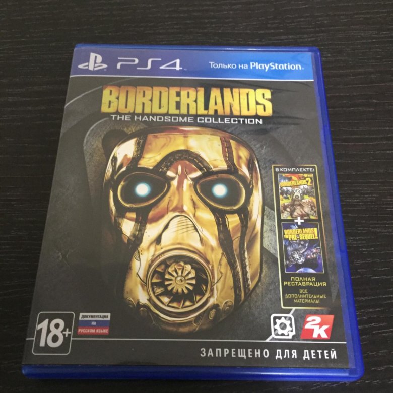 The handsome collection. Borderlands ps4. Borderlands the handsome collection ps4. Borderlands the handsome collection ps4 обложка. Borderlands: the handsome collection диск пс4.