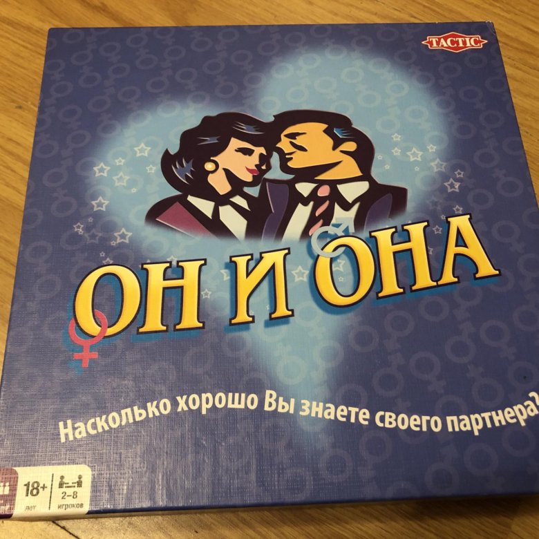 Игра для него и для нее. Задание он она оно. Речевая игра "рассели по домикам" описание игры. Настольные игры для двоих. Домики он она оно они.