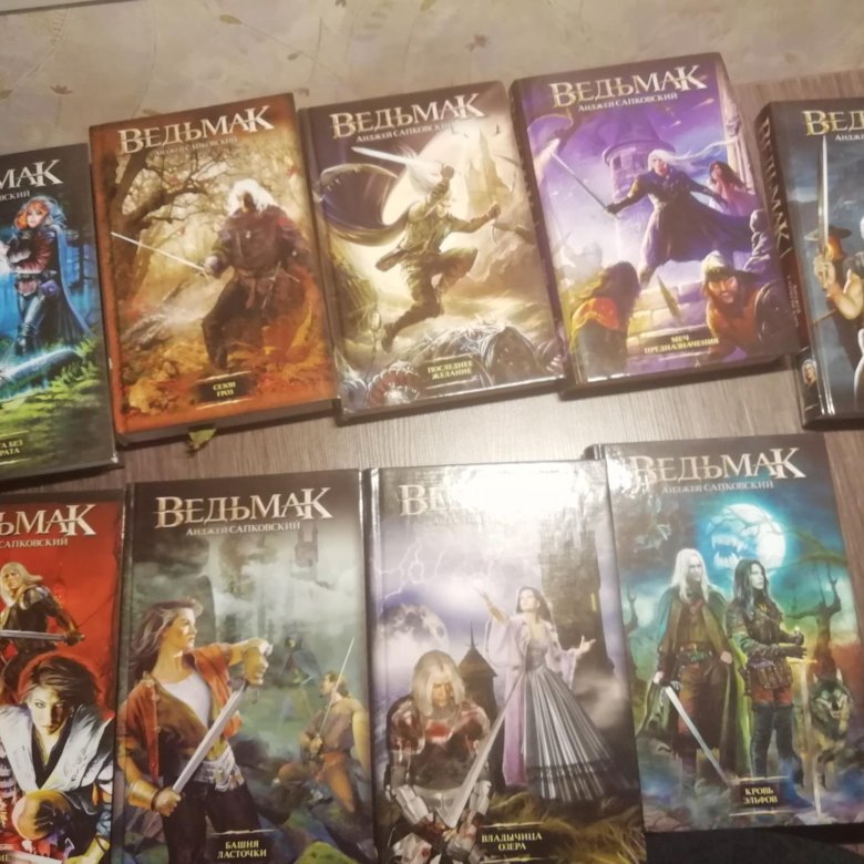 Читать ведьмак 2 книга. Ведьмак книга. ведьмак сборник книг. ведьмак порядок книг.
