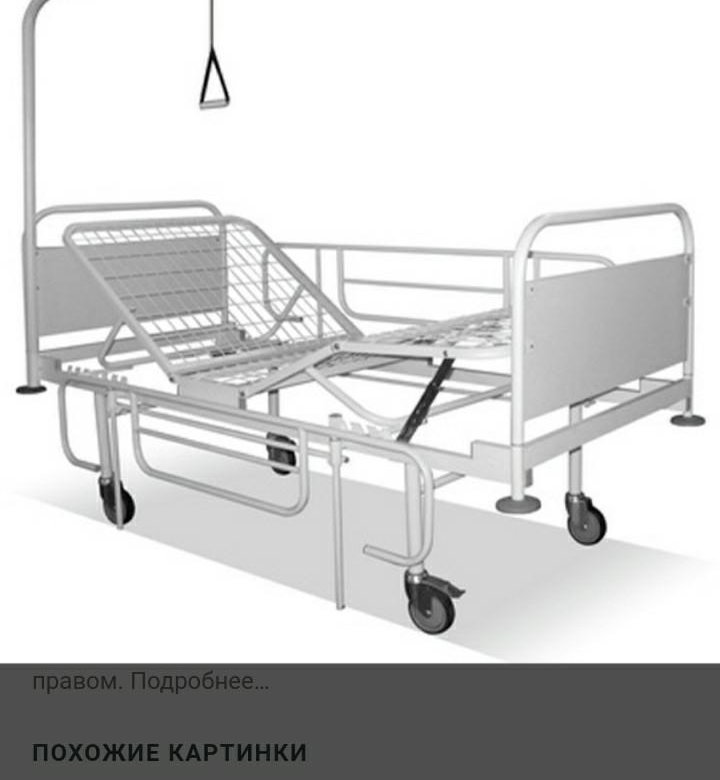 Как опустить больничную кровать. Кровать медицинская функциональная кф2-01 МСК-102. Кровать медицинская функциональная КМФ - 942 В СП М К. Ставромед кровать функциональная.