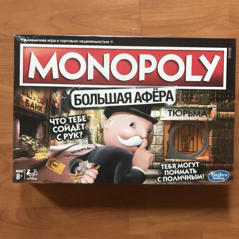 Monopoly big baller. Большая Монополия. Монополия большая афера. Монополия большая афера карточки. Карточки монополии афёра.