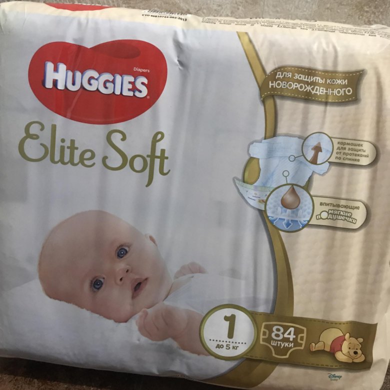 Huggies elite soft для новорожденных. Подгузники для новорожденных Хаггис Элит софт 1. Памперсы Хаггис Элит софт для новорождённых. Подгузники Элит софт для новорожденных 1. Памперсы Хаггис Элит софт для новорожденных большая упаковка.