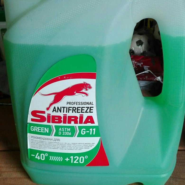 Антифриз 2019. Антифриз Sibiria g11. Антифриз СИБИРИЯ g11 зеленый. Antifreeze Сибирь Green 5kg. 800256 Антифриз.