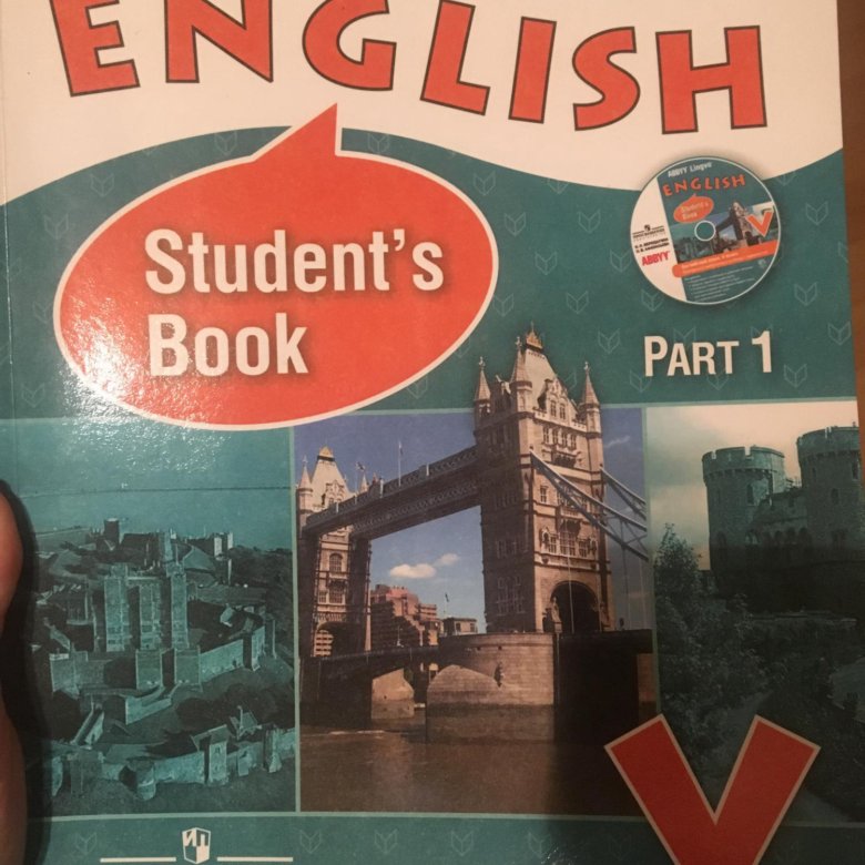 English 5 учебник. Учебник англ. Английский 5 класс учебник. Учебник по английскому языку 5 класс English. Учебник по английскому языку Старшие классы.