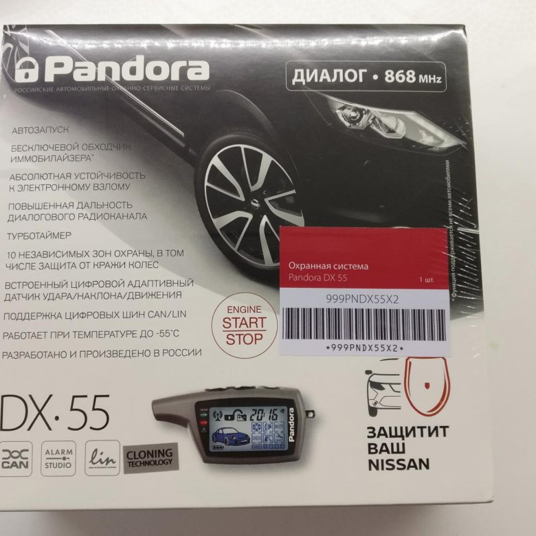 пандора дх 55. Pandora dx 55. пандора дх 55. Pandora dx 55. Pandora dx 55.