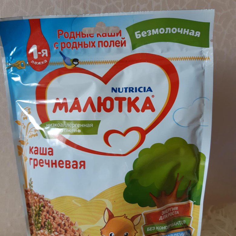 Каша малютка не для продажи