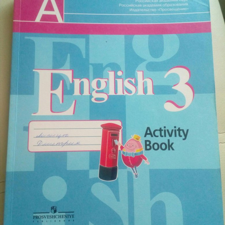Английский язык 8 класс activity. Английский Активити бук. Activity book 3 класс. Activity book 3 класс 3 страница. Activity book по английскому языку 6 класс.