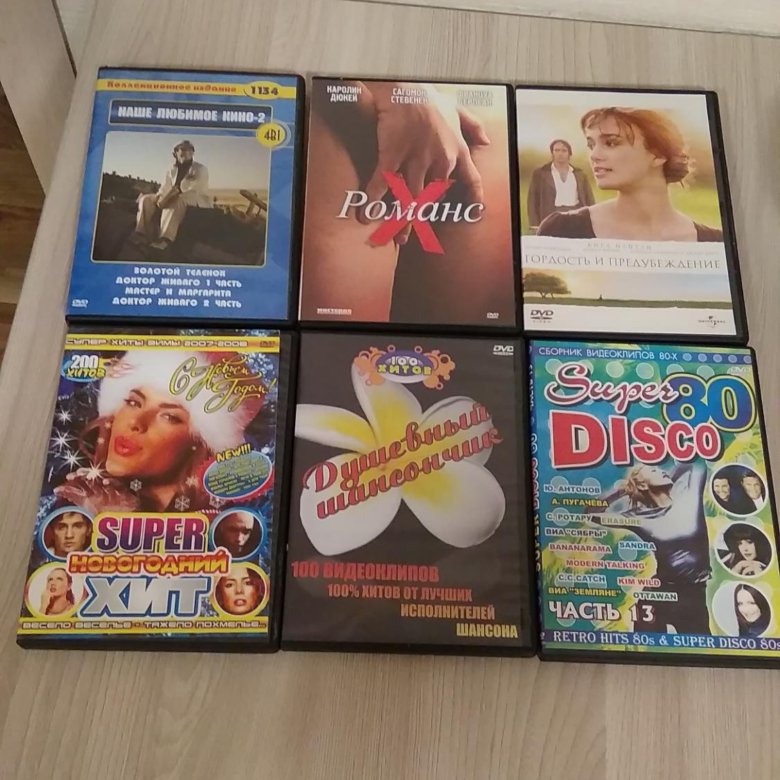 Набор DVD диски с фильмами и видео клипами – объявление о продаже в Снежинс...
