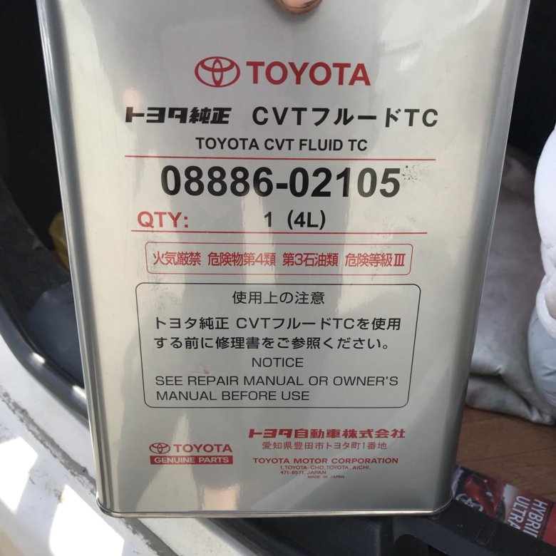 Toyota CVT Fluid TC. Масло в вариатор Тойота. Масло в коробку вариатор. Жидкость для вариатора Тойота. Коробка cvt масло