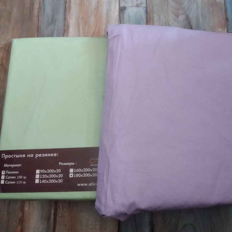 кровать с постельным бельем. нордтекс покрывало олива 150*200. корпорация сновидений постельное белье. постельное белье комфорт. новая простынь.